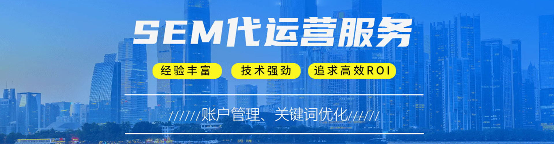 诏安搜索开户返点