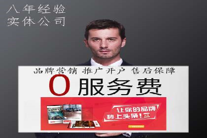 优化托管SEM竞价效果全攻略